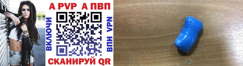 Названия наркотиков Вихоревка АМФ Конопля A-PVP ГАШ Меф COCAIN