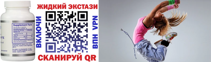 БУТИРАТ оксана Вихоревка