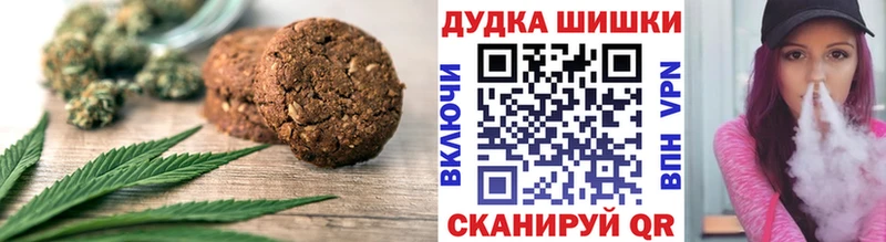 Cannafood конопля Вихоревка