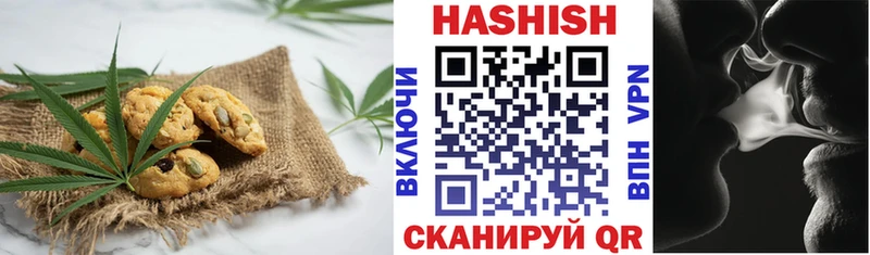 Печенье с ТГК конопля Вихоревка