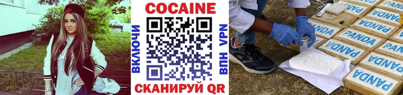 купить наркотик  Вихоревка  Cocaine Боливия 