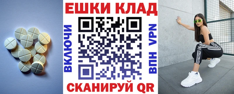 Ecstasy 99%  kraken зеркало  дарк нет формула  Вихоревка 