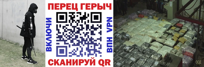 MEGA зеркало  Вихоревка  ГЕРОИН гречка 