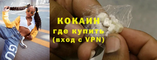 кокаин Алзамай