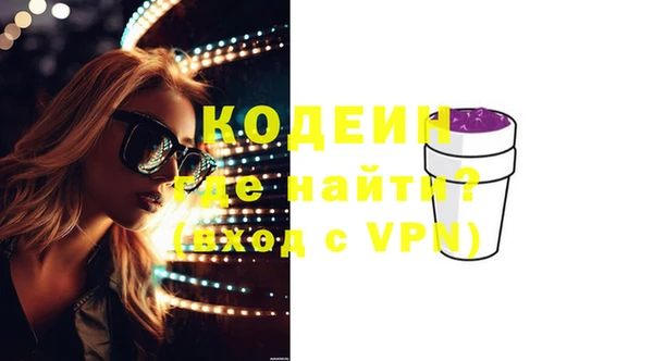 прущие грибы Алексеевка