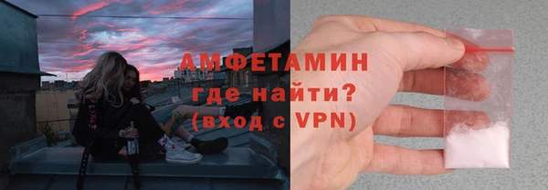 спиды Алексин