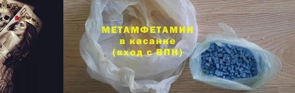 спиды Алексин