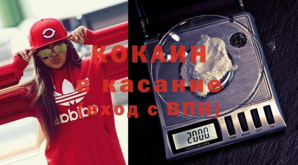 не бодяженный Снежногорск