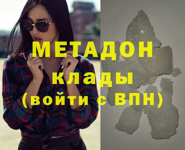 марки nbome Слюдянка
