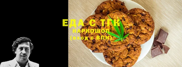 ешки Снежинск