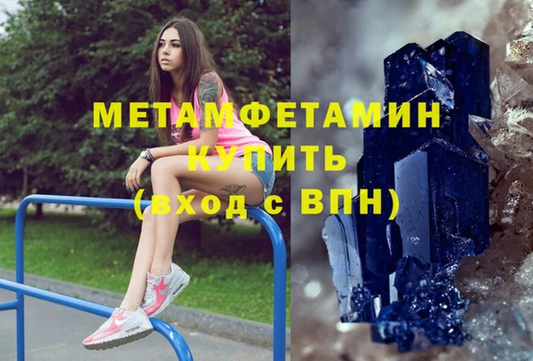 марки nbome Слюдянка