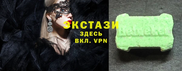 марки nbome Слюдянка