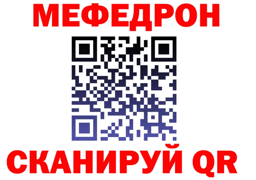 МЯУ-МЯУ мяу мяу tor это mega Вихоревка