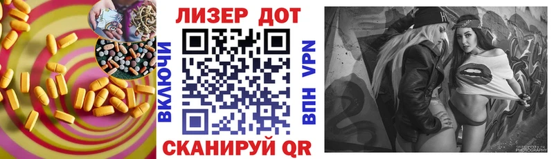 Лсд 25 экстази ecstasy  Вихоревка 