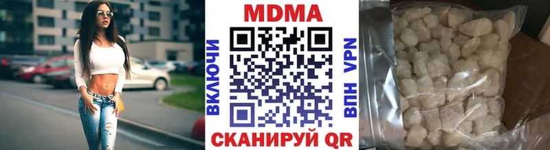 закладки Вихоревка MDMA Molly