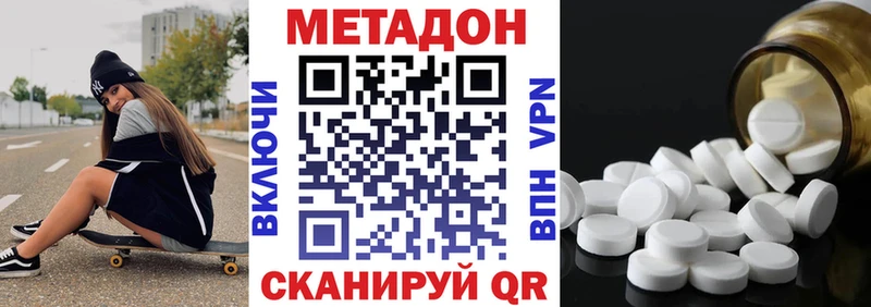 omg ONION  Вихоревка  Метадон VHQ 