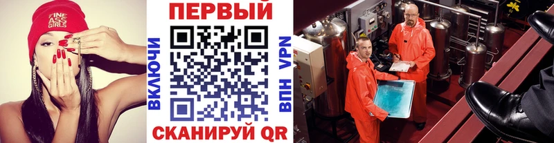 кракен ONION  купить   Вихоревка  МЕТАМФЕТАМИН винт 